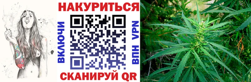 Шишки марихуана конопля  блэк спрут вход  Саянск  наркота 