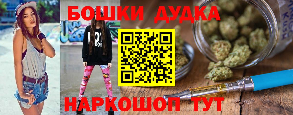 АМФЕТАМИН Саянск
