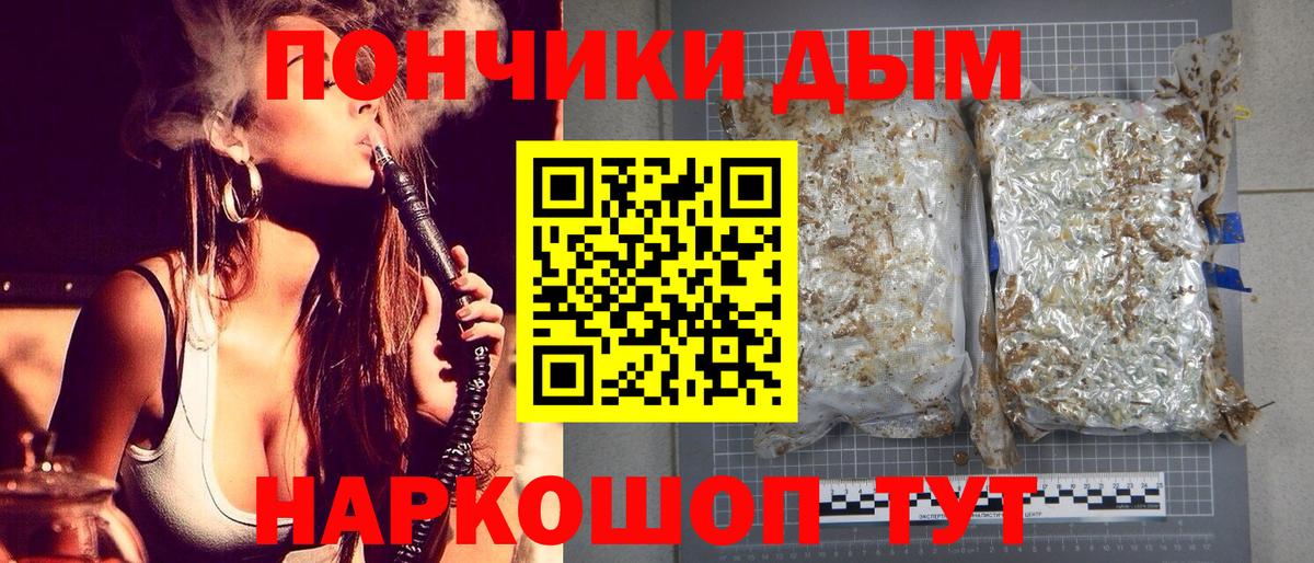 Шишки марихуана THC 21%  Шишки марихуана гибрид  Вход с VPN  Конопля конопля  Саянск  Каннабис индика 